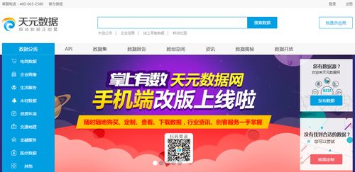 大数据产业即将破万亿之际,浪潮天元数据在全力做一件事
