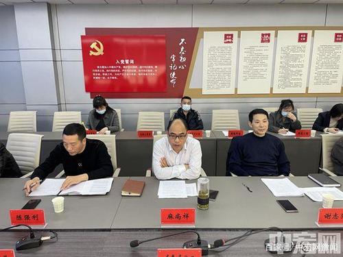 焦作市政务服务和大数据管理局召开优化营商环境政企沟通座谈会